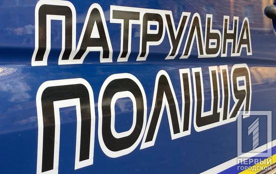 Двоє мешканців Кривого Рогу обдурювали містян, пропонуючи за гроші виїхати за кордон або до західних регіонів