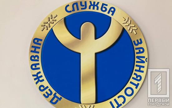 Понад 100 тисяч безробітних працевлаштувались в Україні з початку року