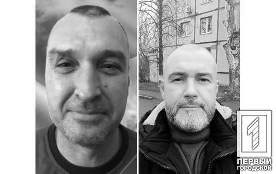 Стало відомо про загибель на війні ще двох захисників з Кривого Рогу