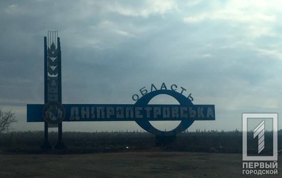 Вночі російські окупанти провокували наших військових, обстрілюючи Криворізький район, ніхто не постраждав, – Рада оборони області