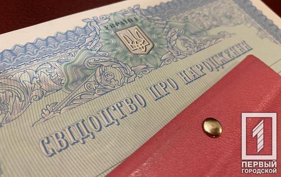 Як оформити свідоцтво про народження дитини, котра народилася під окупацією, – роз’яснення Мінюсту