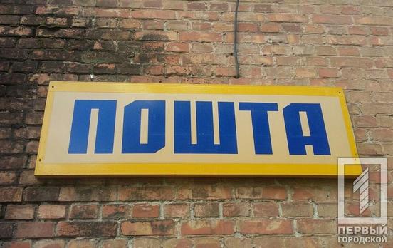 Посилки в Україну можна надсилати безкоштовно з 13 країн світу