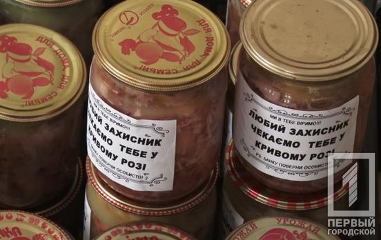 В умовах війни Військова адміністрація міста, великі підприємства Кривого Рогу, малий та середній бізнес об’єднались навколо єдиної мети – формування економічного фронту нашого міста і держави