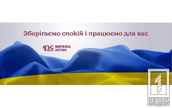 Які ліки обов'язково повинні бути у домашній аптечці