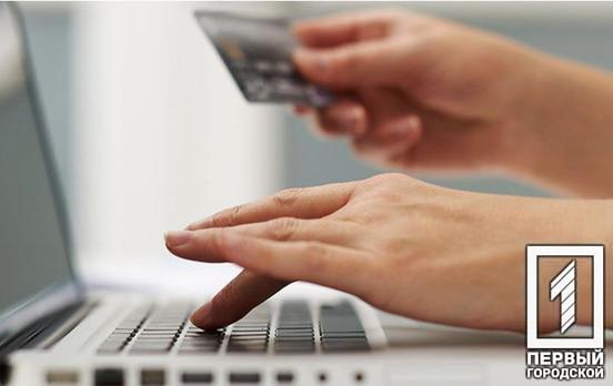 Як мікропозики та банки перевіряють клієнтів на благонадійність