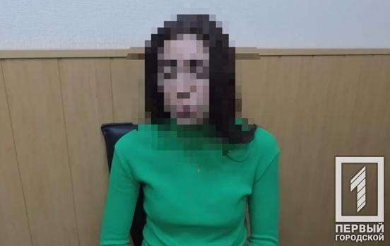 На Дніпропетровщині правоохоронці затримали колишню помічницю ватажків так званої «ДНР», яка переховувалась на території області