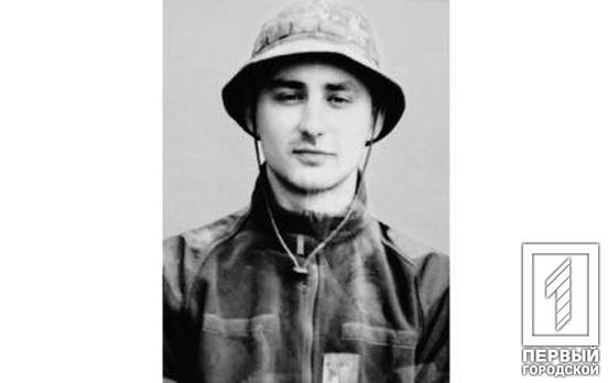 Під час боїв з окупантами на Донецькому напрямку загинув ще один криворізький військовий