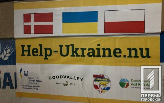 Волонтери Кривого Рогу збирають для захисників аптечки та товари першої необхідності, які отримують від іноземних та українських благодійників