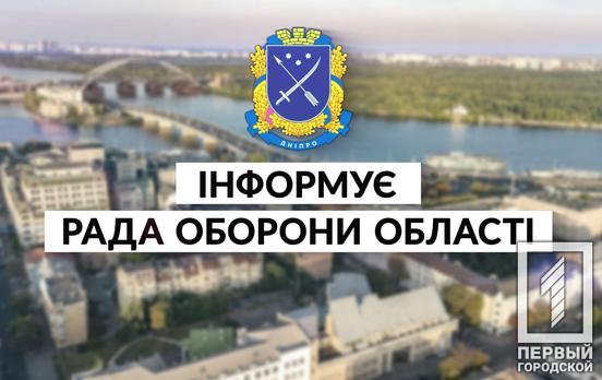 Близько 30 снарядів випустили по Нікопольському району російські загарбники цієї ночі