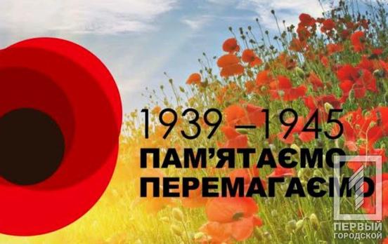 Звернення в