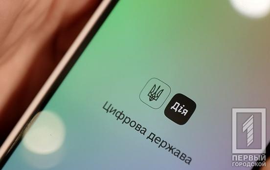 Близько 280 тисяч українців зібрали 300 мільйонів гривень через «Дію» у фонд «Повернись живим», який забезпечує наших захисників