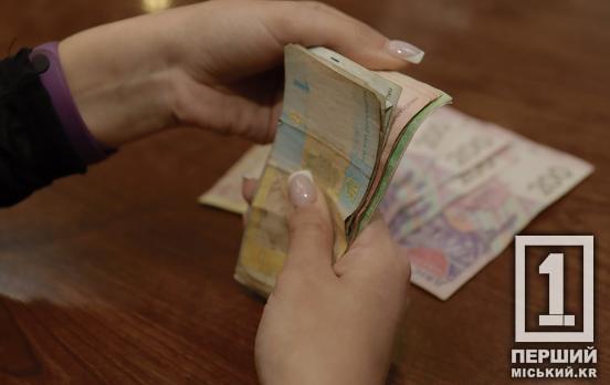 Зріс розмір середньої ЗП для розрахунку пенсій: у ПФУ озвучили цифру