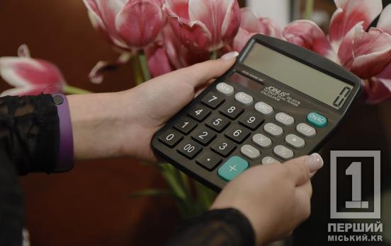 Термінали почекають: для частини підприємців відтермінували обов’язкові безготівкові розрахунки