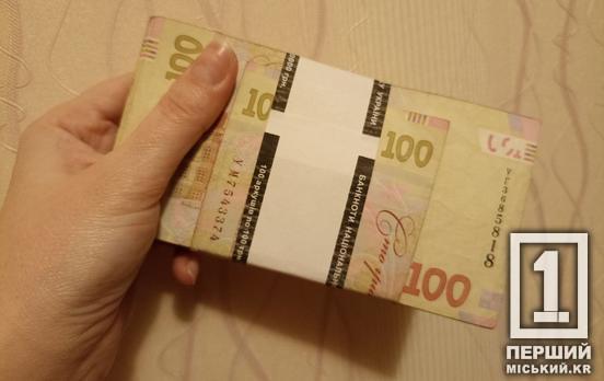 «Зимова підтримка» повертається: хто, коли та як зможе отримати в Україні 6 500 грн