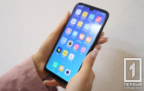 Міндовкілля запустило застосунок для моніторінгу актуальної інформації про екологічний стан територій