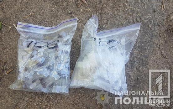 Минулої доби у Кривому Розі поліцейські затримали двох наркозлочинців