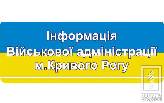 Під час обстрілу Зеленодольської громади Криворізького району загинула цивільна людина