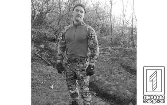 У запеклому бою з окупантами загинув працівник криворізької залізниці