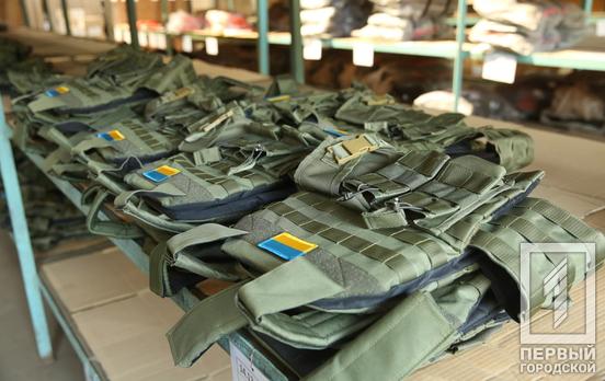 Метінвест забезпечує мобілізованих співробітників криворізьких підприємств захисною амуніцією