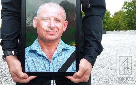 У Кривому Розі провели в останню путь захисника Олександра Алєщенко, який віддав своє життя за незалежність України