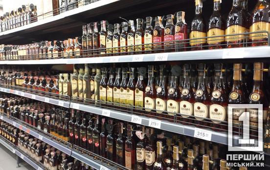 «Губа не з лопуцька»: у Кривому Розі жінці сподобалися чотири пляшки віскі, але вона не хотіла платити