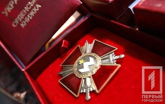 Четырех военных из Криворожья, отдавших свои жизни за независимость нашего государства, посмертно наградили государственными наградами