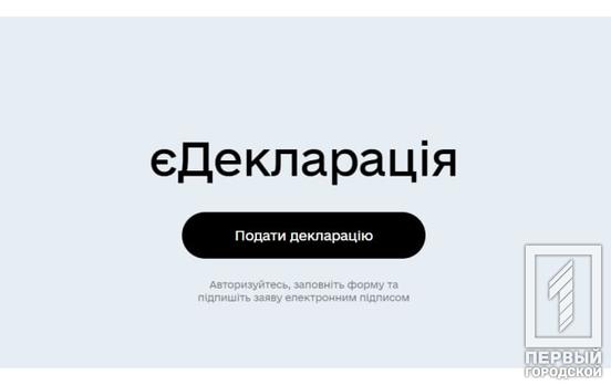 Нова послуга на порталі «Дія»: підприємці можуть отримати необхідні дозвільні документи через функцію «єДекларація»