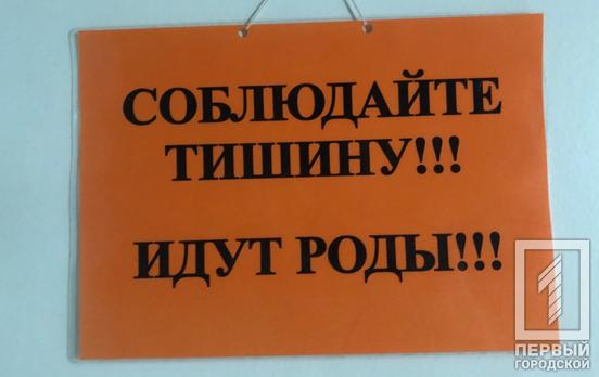 Понад 3 800 дітей народились на Дніпропетровщині за увесь період повномасштабного вторгнення рф