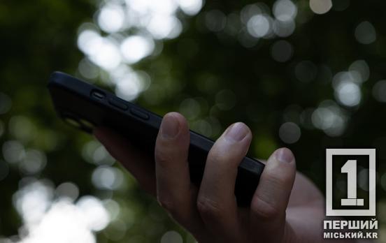 У 2025 році криптовалюта в Україні може стати законною