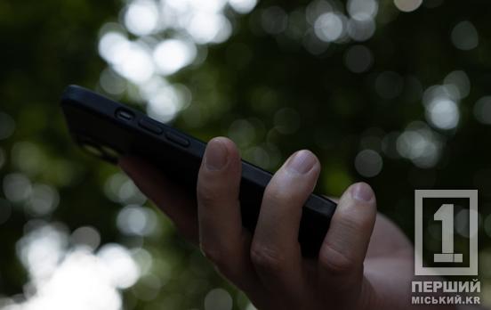 Визнав провину і розкаявся: у Кривому Розу судили чоловіка, який «прорекламував» групу з місцями роздачі повісток