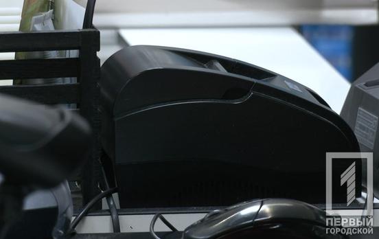 Понад 140 нових підприємств створили у Кривому Розі за період дії воєнного стану