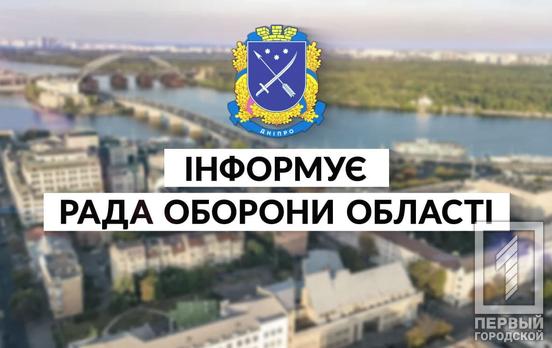 Ворог двічі за ніч вдарив з важкої артилерії по Нікопольському району