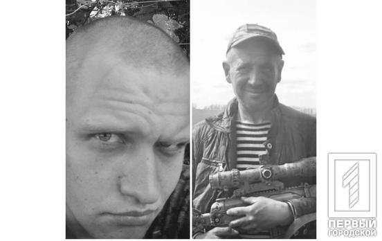 За незалежність й цілісність нашої країни віддали свої життя два військових із Кривого Рогу Сергій Пилипенко та Микола Щербина
