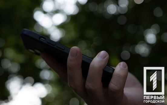 В Україні запустили новий офіційний чат-бот у Telegram від Держспецзв'язку