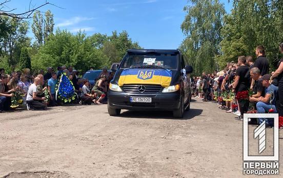 Павших в боях с оккупантами Николая Ткачева и Руслана Майданника жители Кривого Рога провожали, стоя на коленях