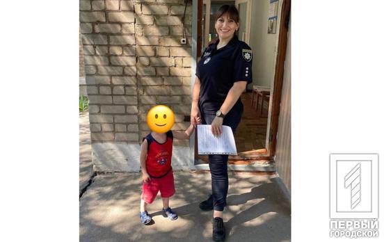 Ювенальні поліцейські Кривого Рогу влаштували до медичного закладу хлопчика, якого мати залишила на сторонню людину