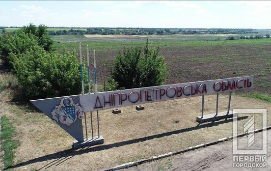 Окупанти зруйнували ракетами промислове підприємство у Криворізькому районі