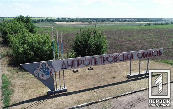 Ніч на Дніпропетровщині минула без обстрілів, - Рада оборони області