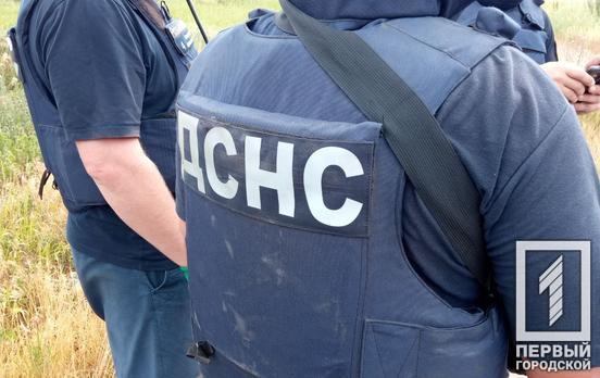 Рятувальники на території Криворізького району минулої доби знищили чотири снаряди від РСЗВ «Ураган»