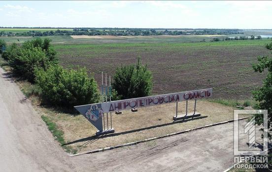 Вночі ворог знову обстріляв Нікопольщину з РСЗВ