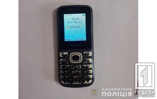 У Кривому Розі затримали чоловіка, який повідомив про неправдиве мінування відділення поліції