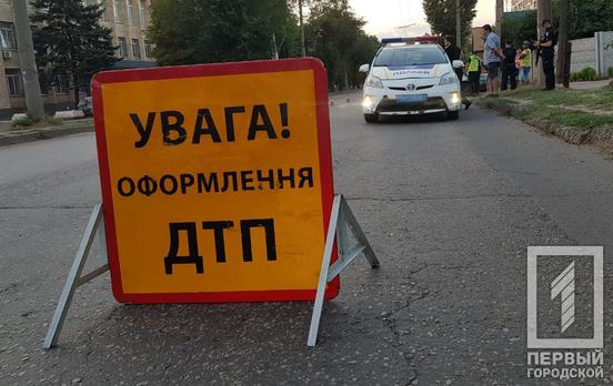 У Кривому Розі зіткнулись мотоцикл та легковик, постраждав неповнолітній водій двоколісного транспорту