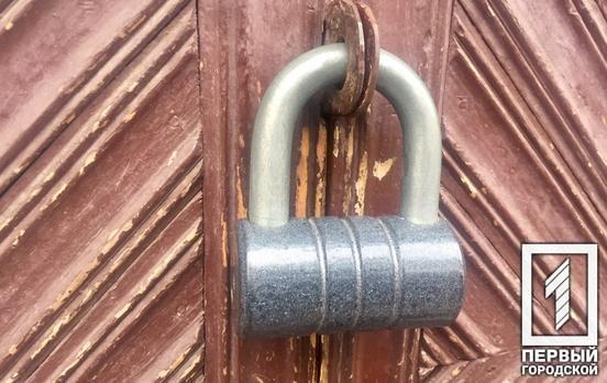 В одному з сіл поблизу Кривого Рогу зловмисники влазять до чужих гаражів і викопують насадження з городів, – соцмережі