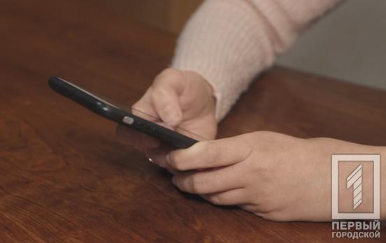 В Україні презентували мобільний застосунок, завдяки якому можна непомітно викликати допомогу при вчиненні домашнього насильства, – МВС