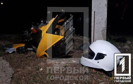 Отбросило на несколько десятков метров: в Кривом Роге столкнулись два мотоциклиста