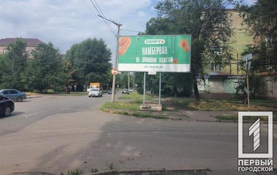 За тиждень з вулиць Кривого Рогу прибрали п’ять незаконних рекламних конструкцій
