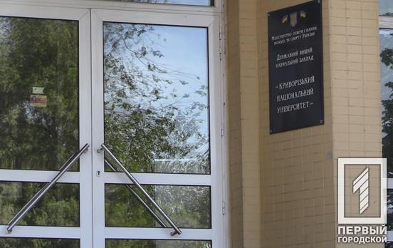 Два університети Кривого Рогу увійшли в топ-6 вишів Дніпропетровщини