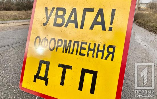 З початку року у Кривому Розі кількість ДТП зменшилась майже на 40%