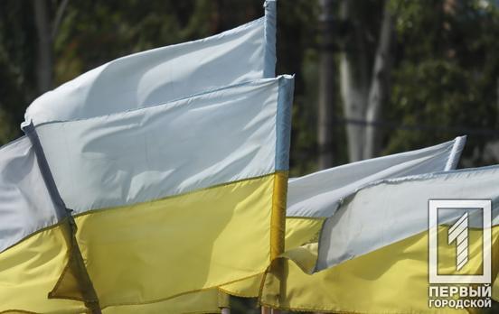 23 серпня – День Державного прапора України