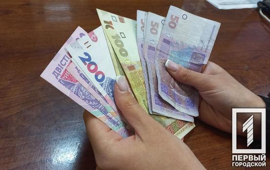 Мешканці Дніпропетровщини зможуть отримати додаткову фінансову допомогу